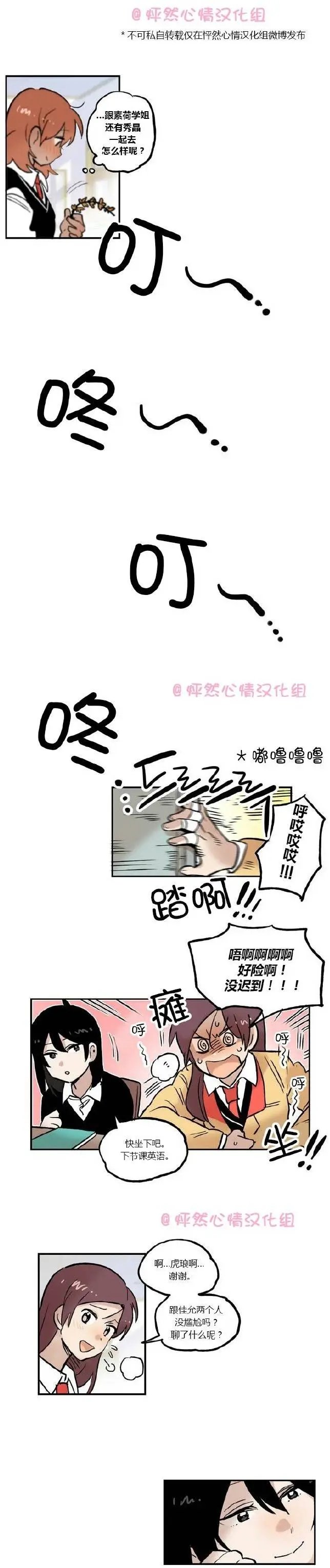 第14回