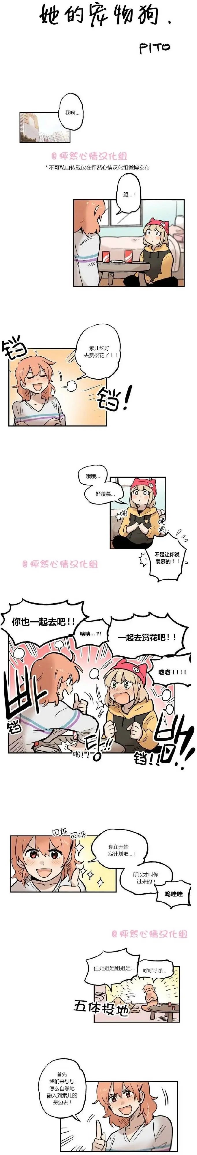 第15回