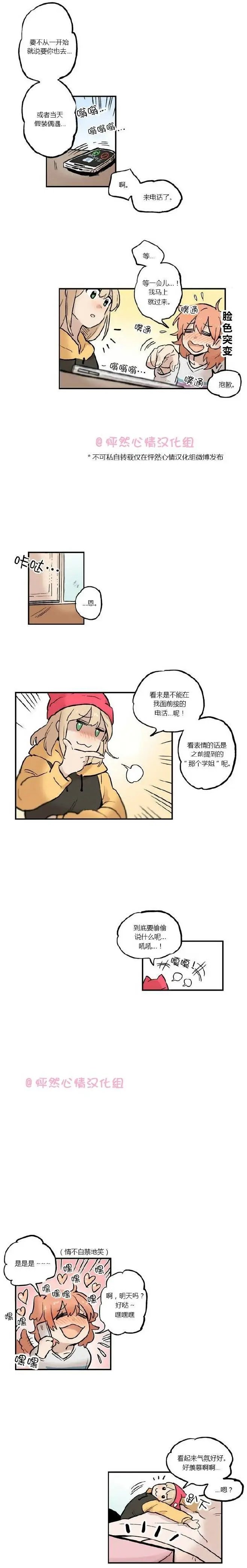 第15回