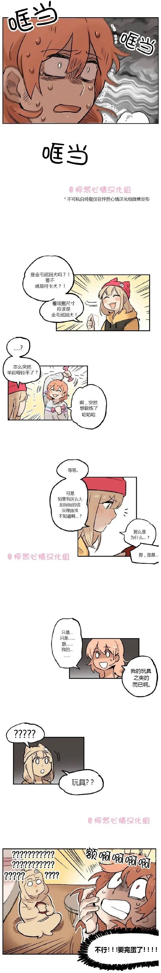 第15回