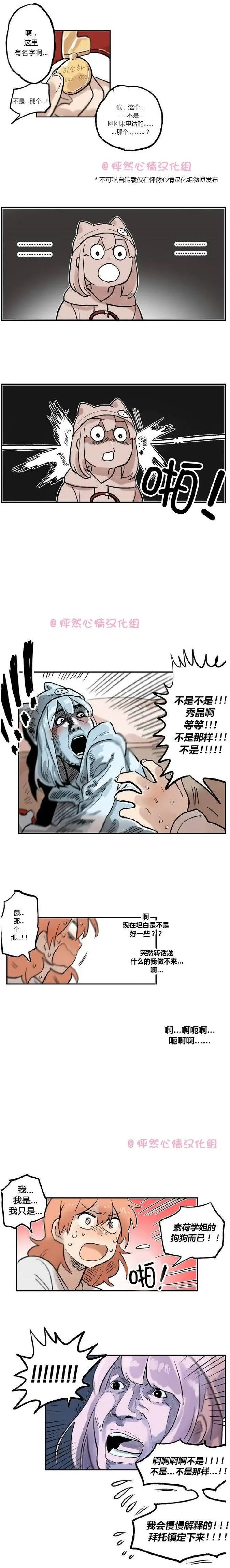 第15回