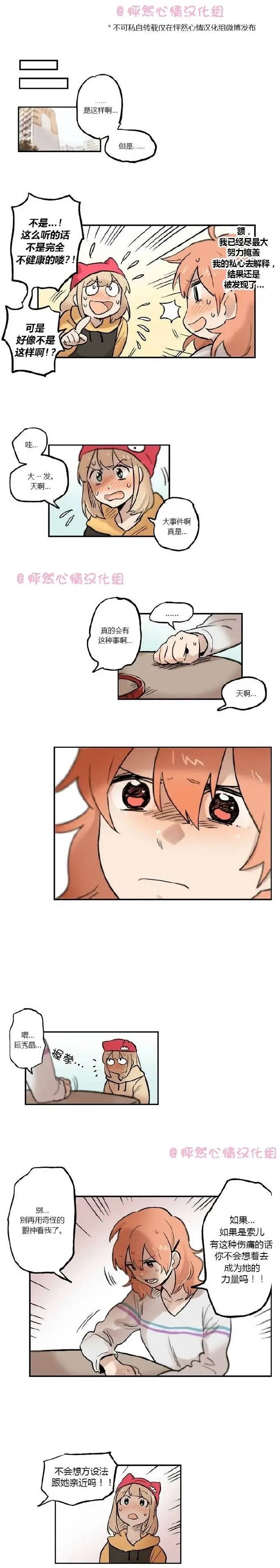 第15回