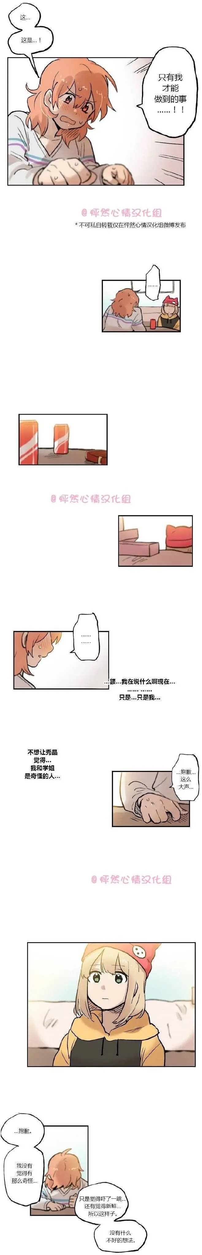第15回