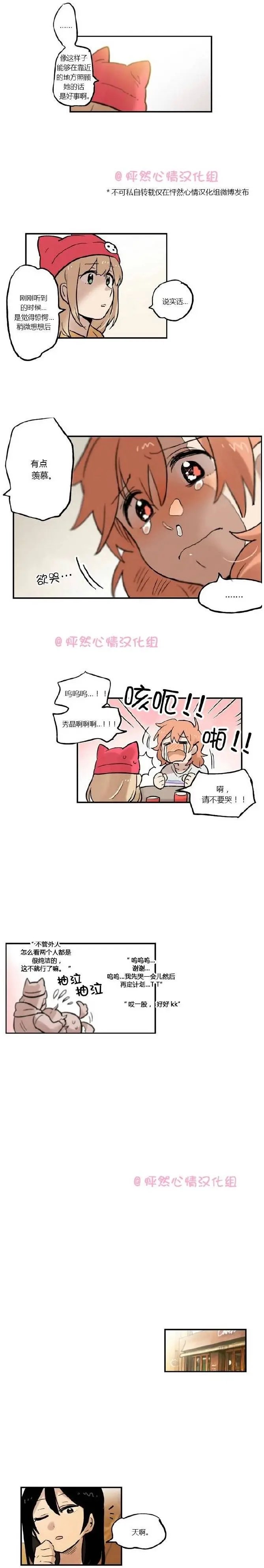 第15回