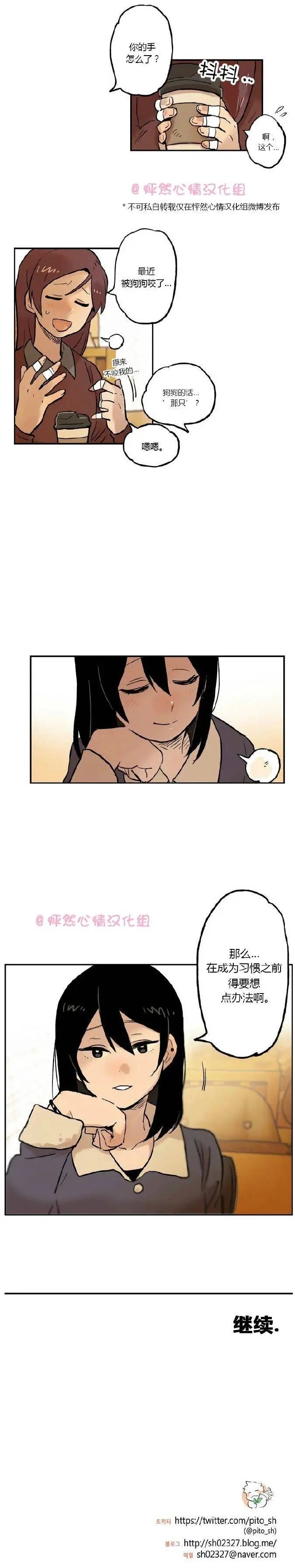 第15回