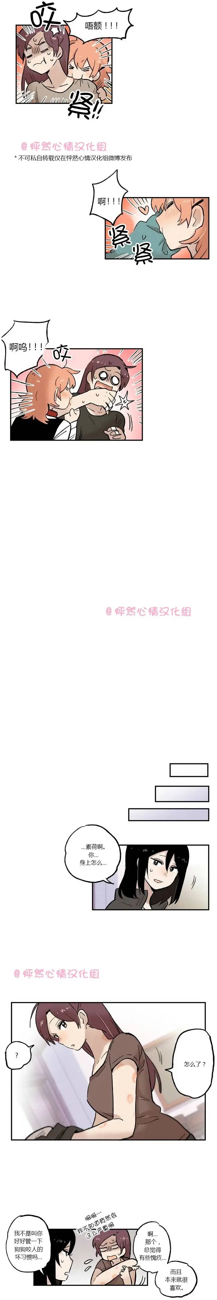 第16回