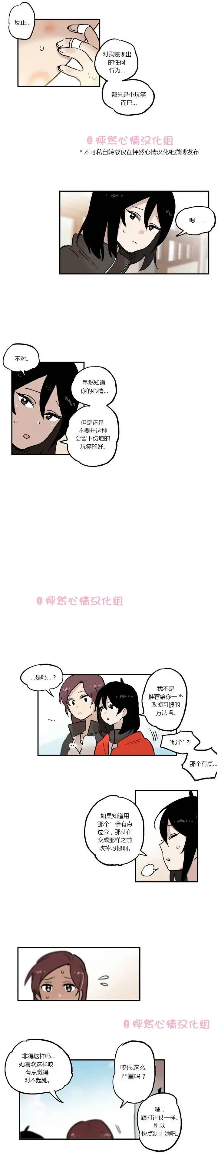 第16回