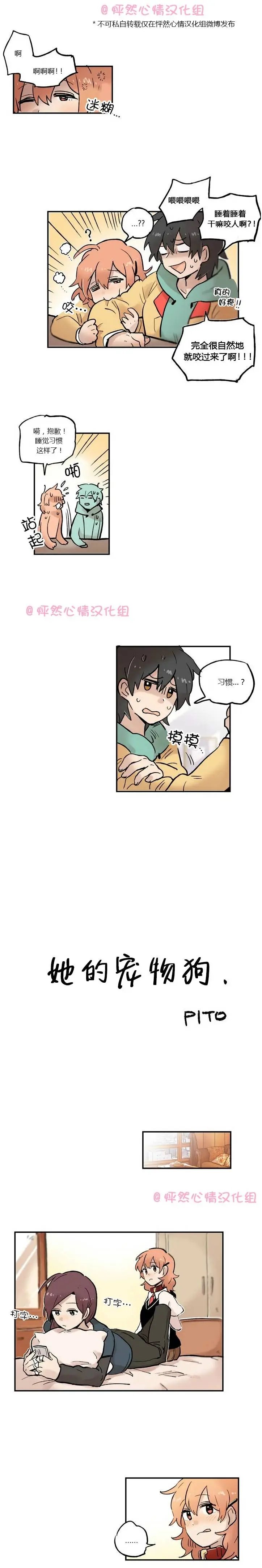 第16回