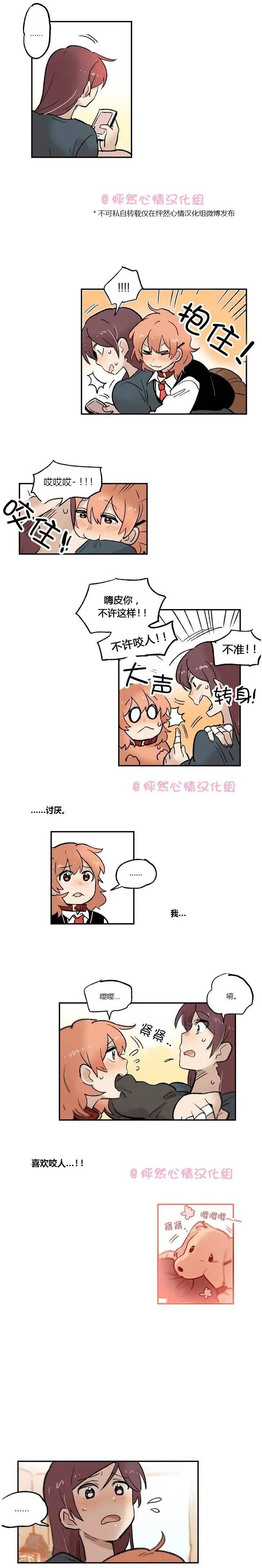 第16回