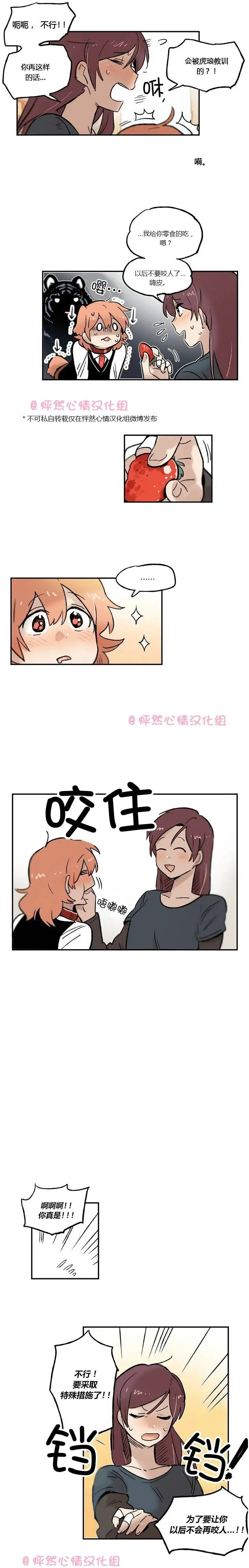 第16回