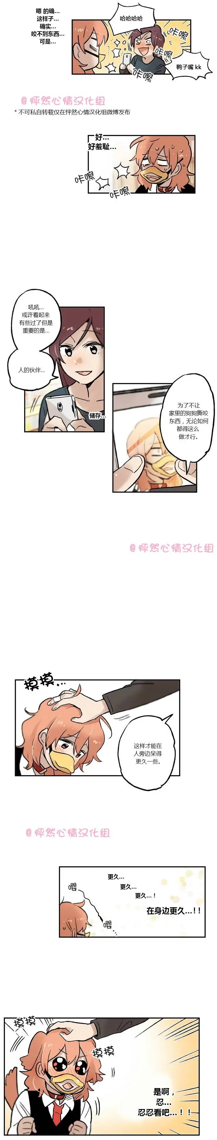 第16回