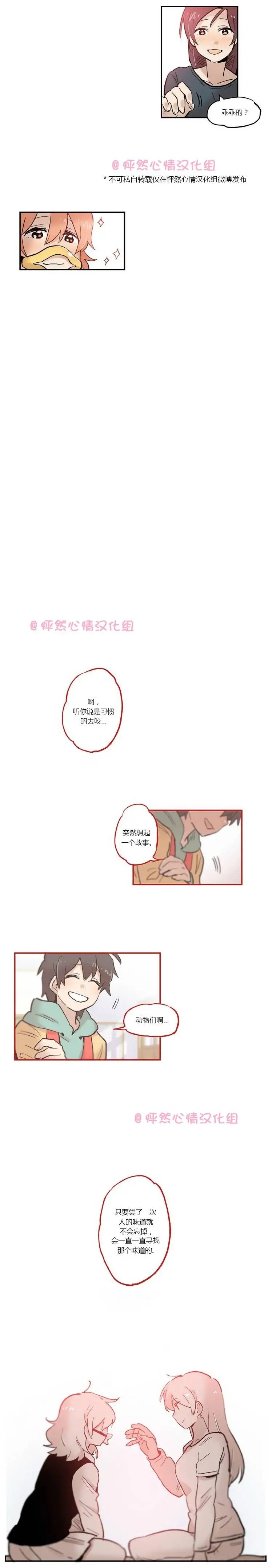 第16回