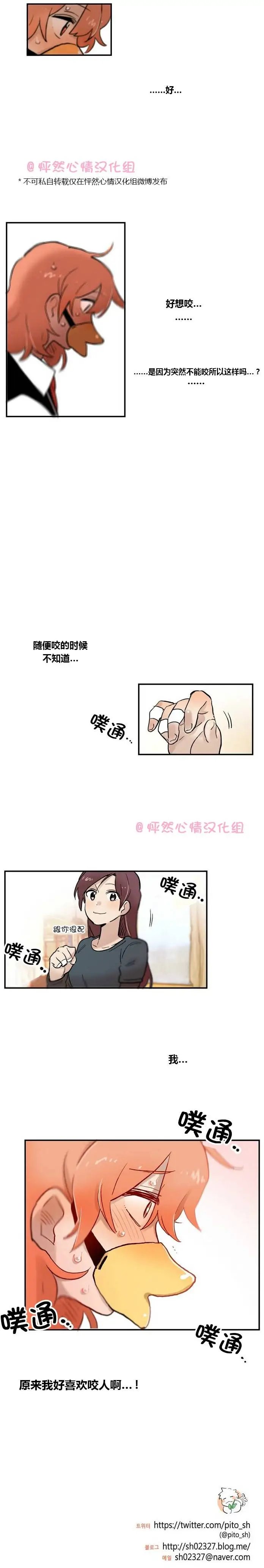 第16回