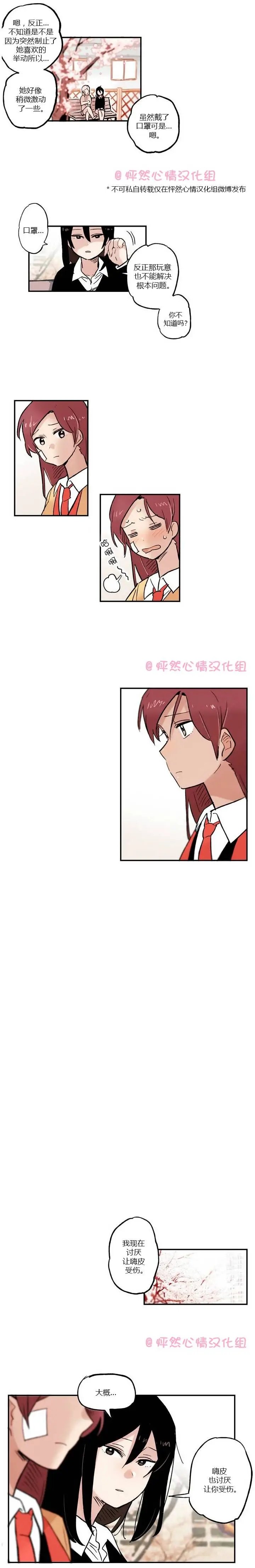 第17回