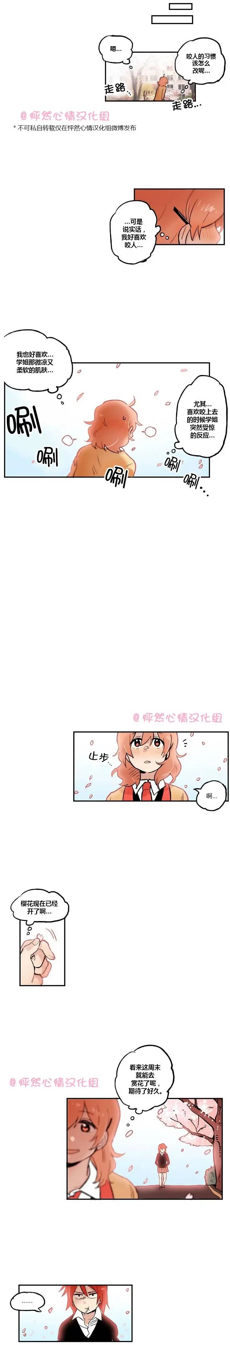 第17回