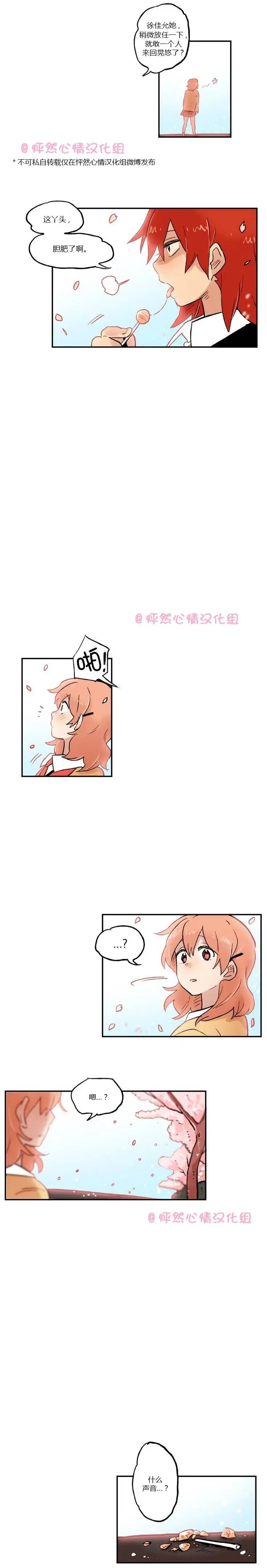 第17回
