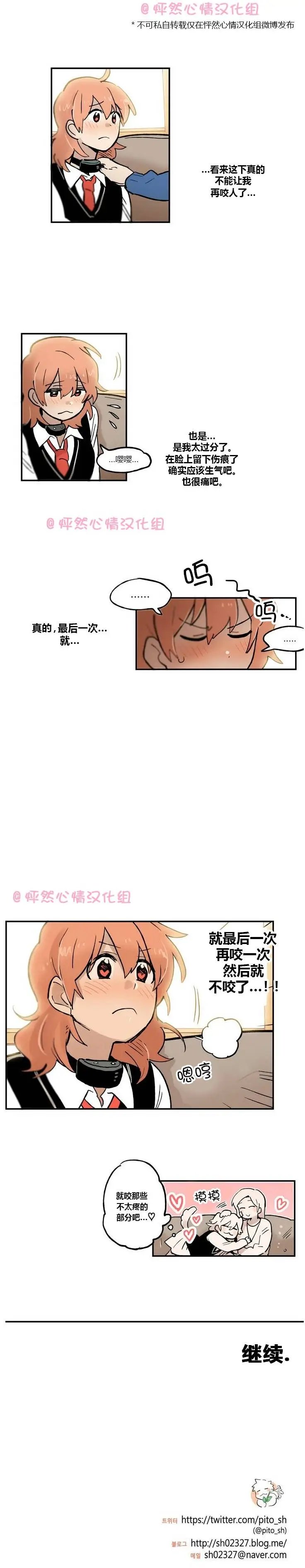第17回