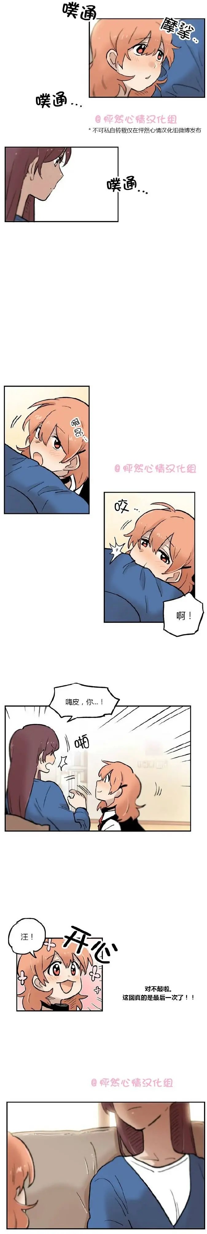 第18回