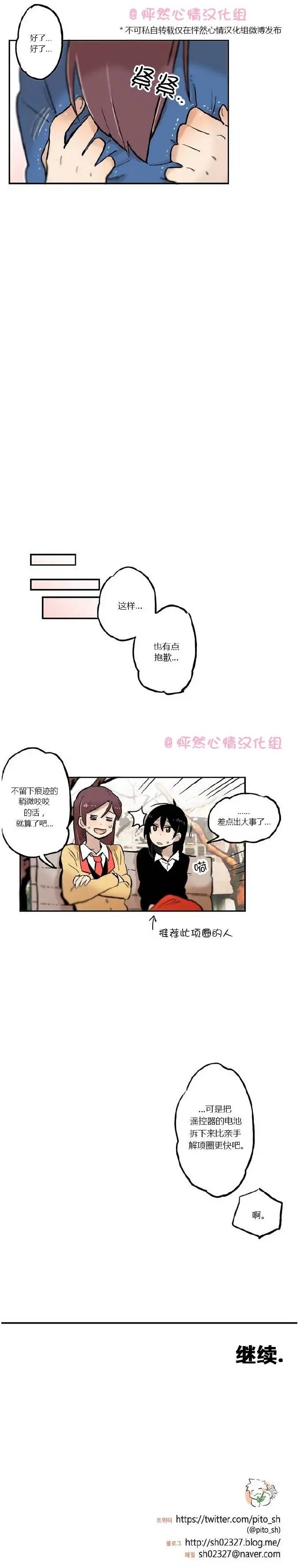 第18回