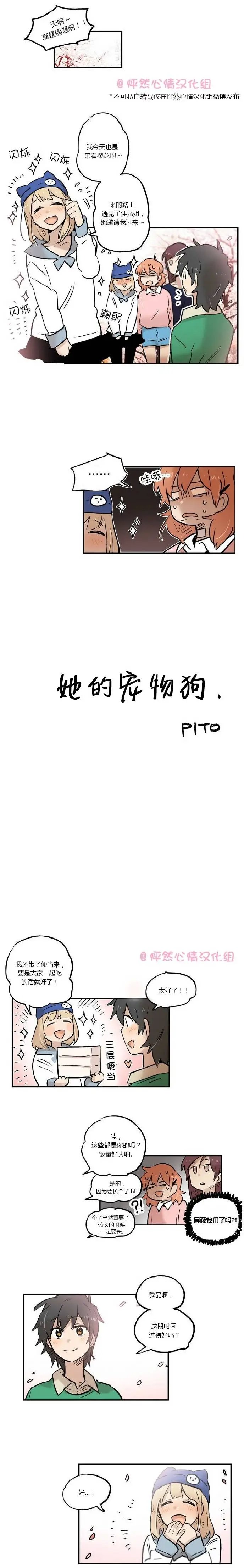 第19回