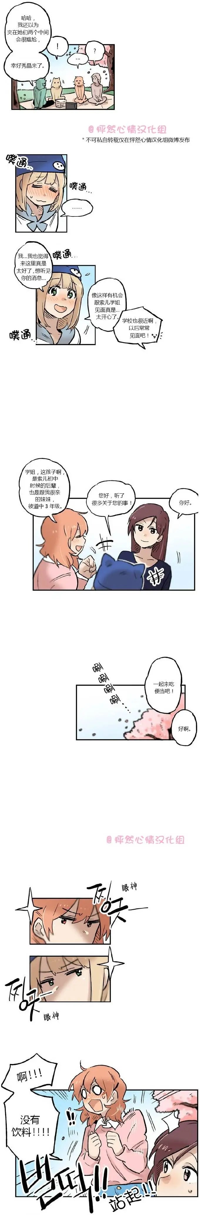 第19回