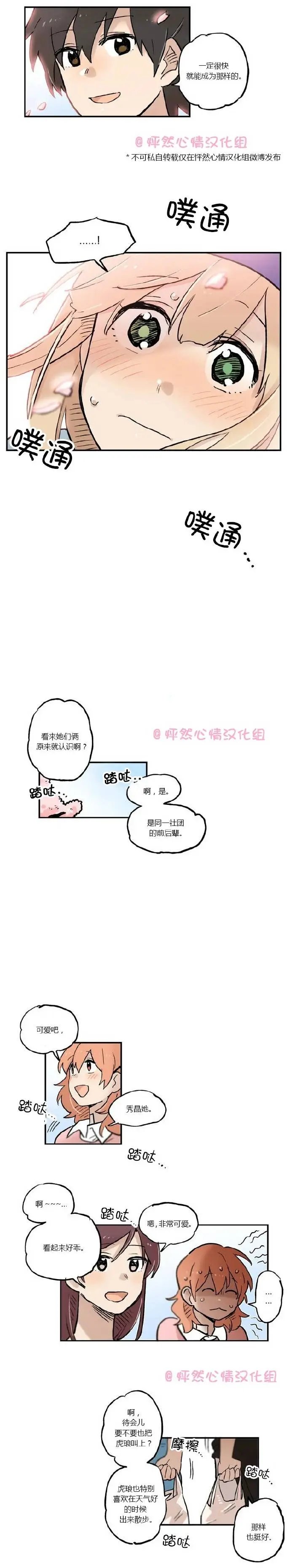 第19回