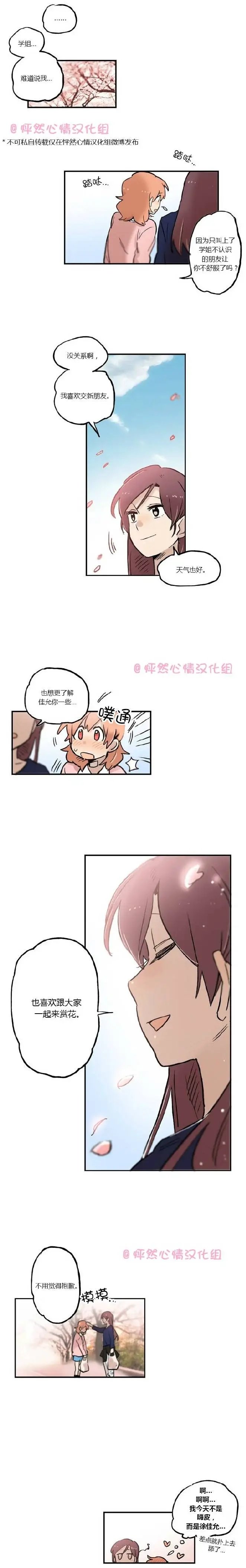 第19回