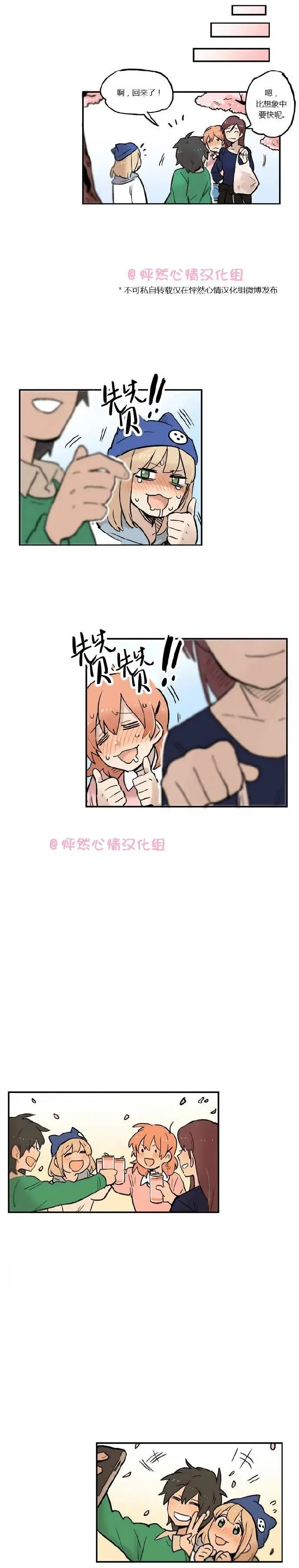 第19回