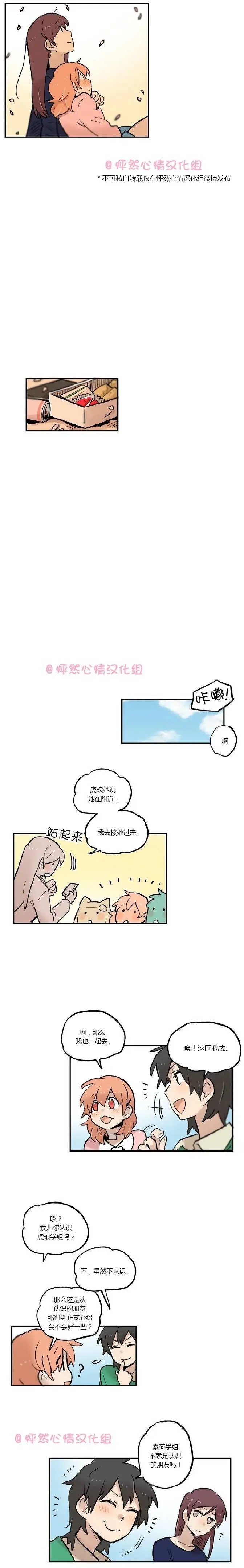 第19回