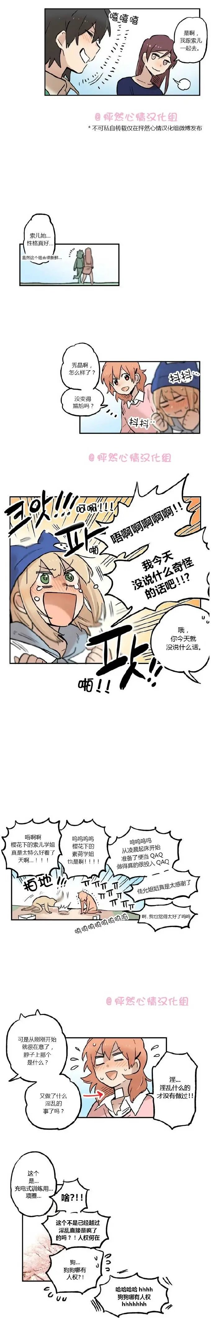第19回