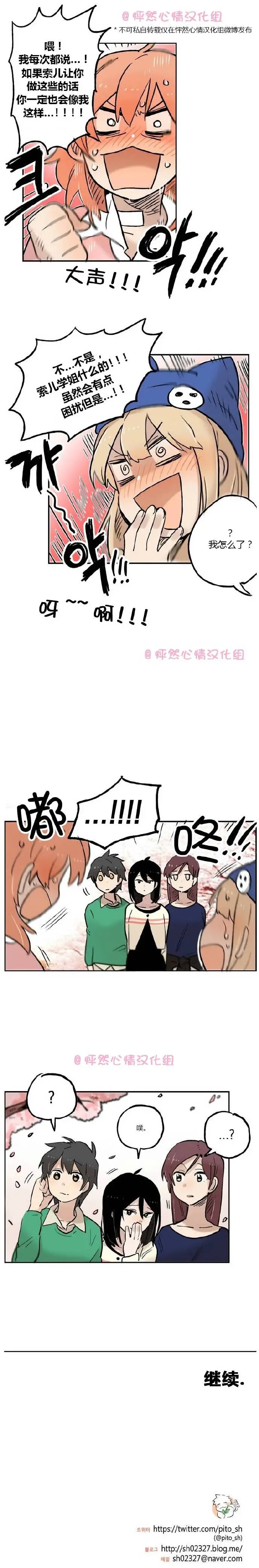 第19回