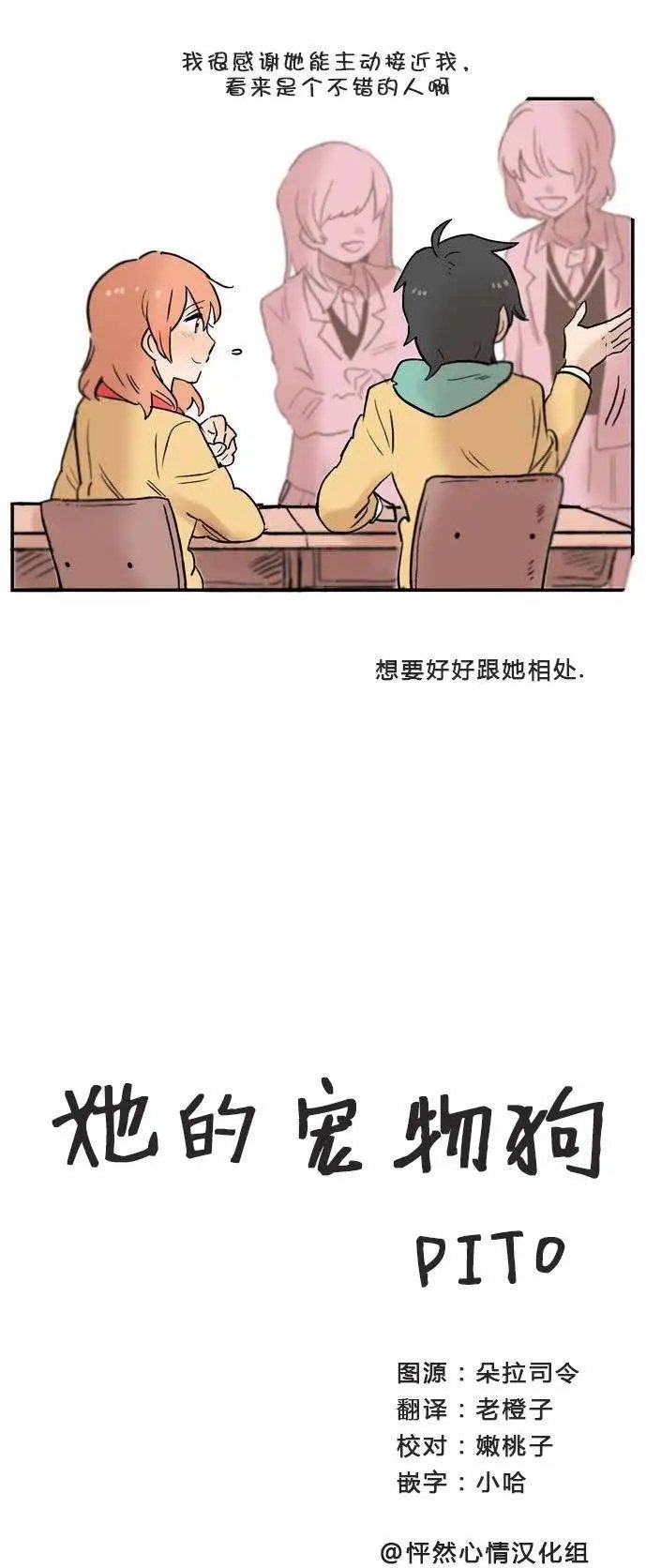 第02回