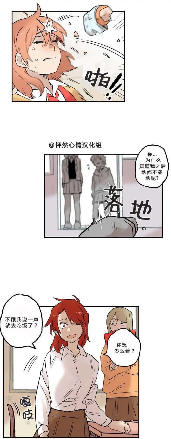 第02回