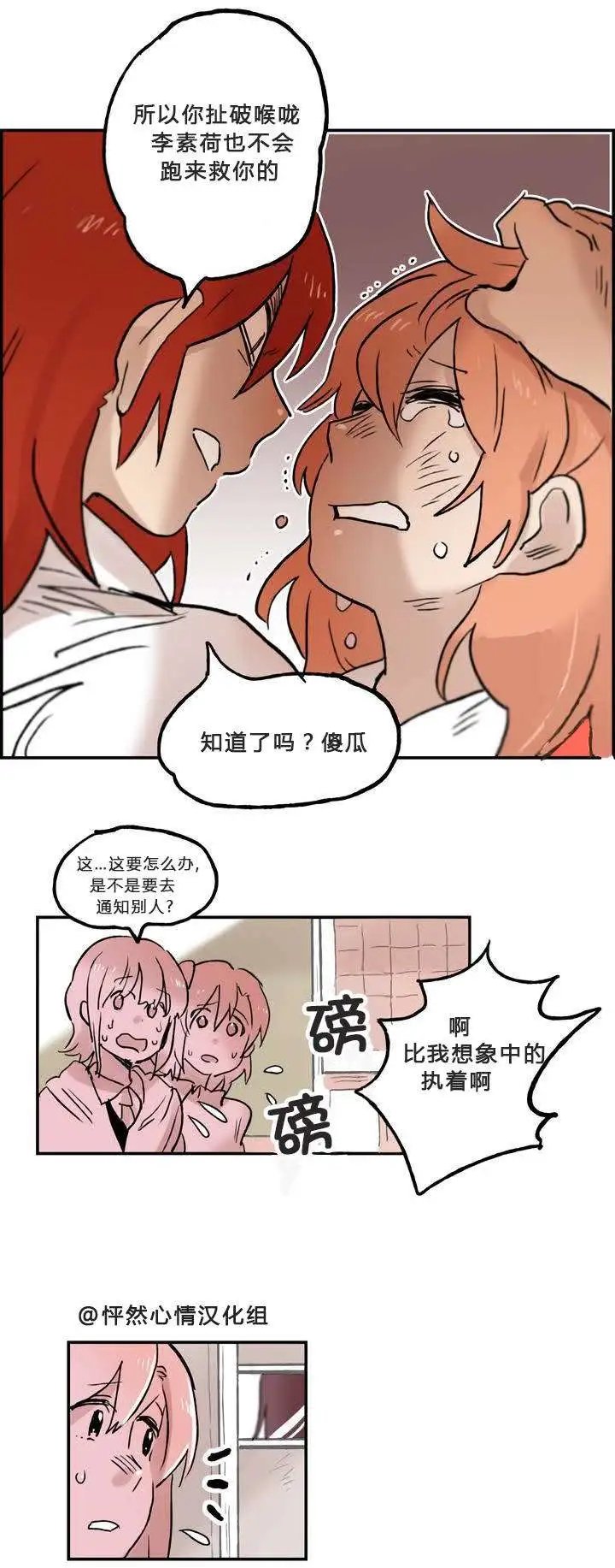 第02回