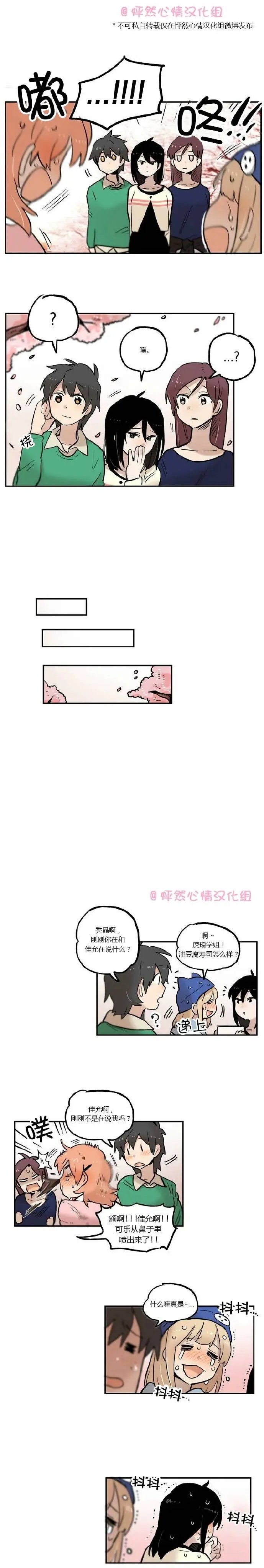 第20回