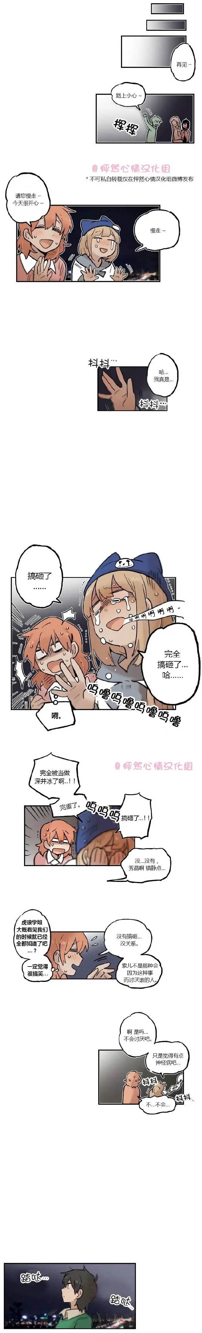第20回