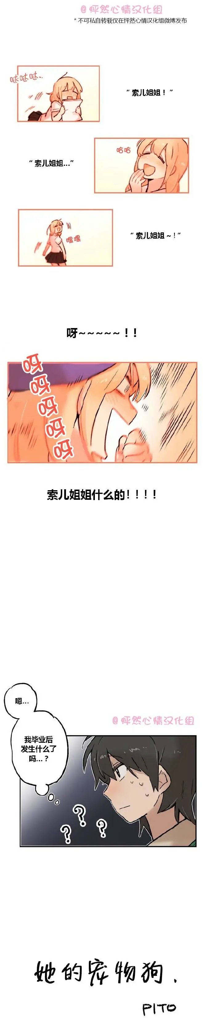 第20回