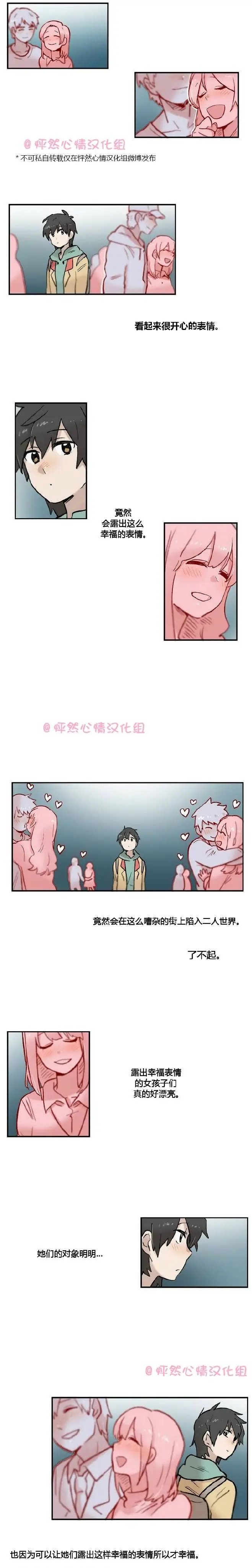 第20回