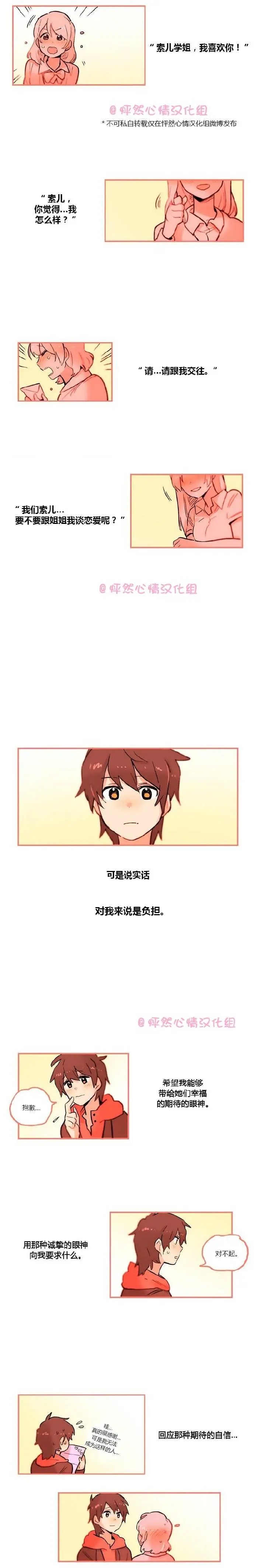 第20回