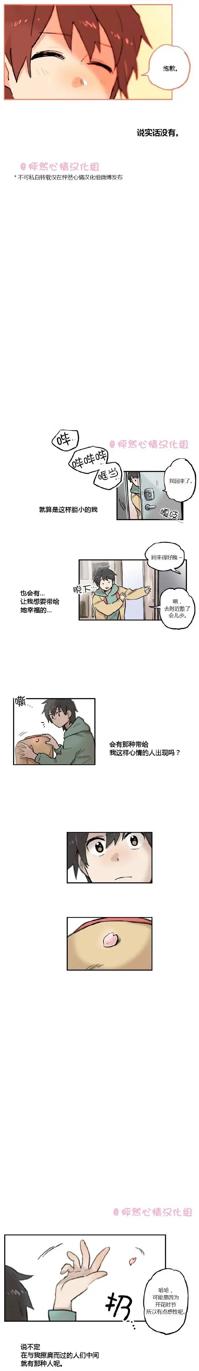 第20回