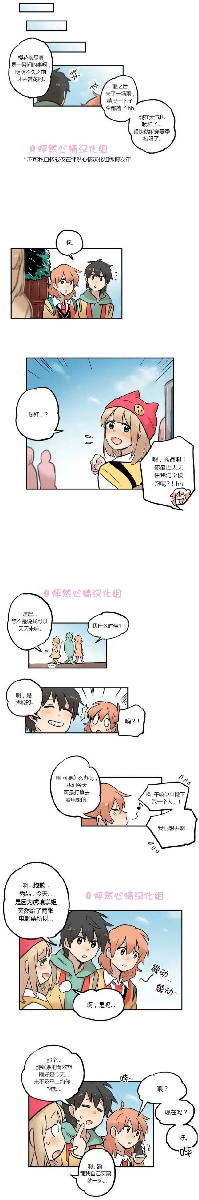 第20回