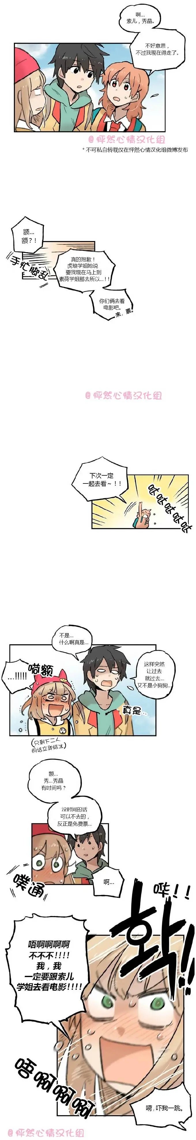 第20回