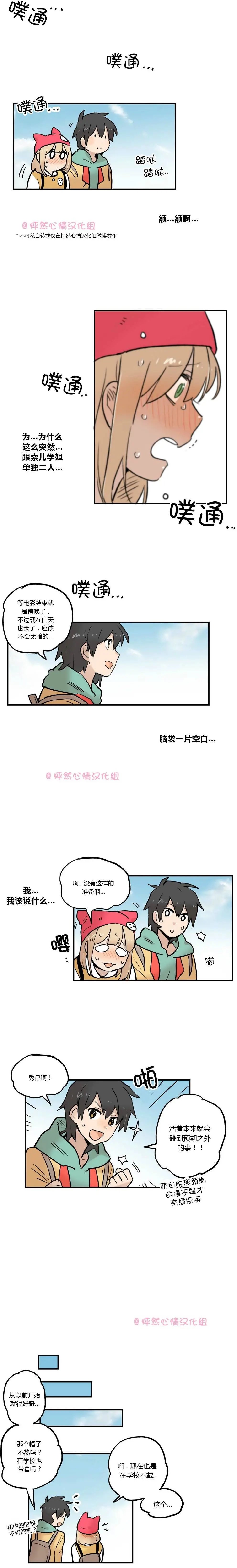 第21回