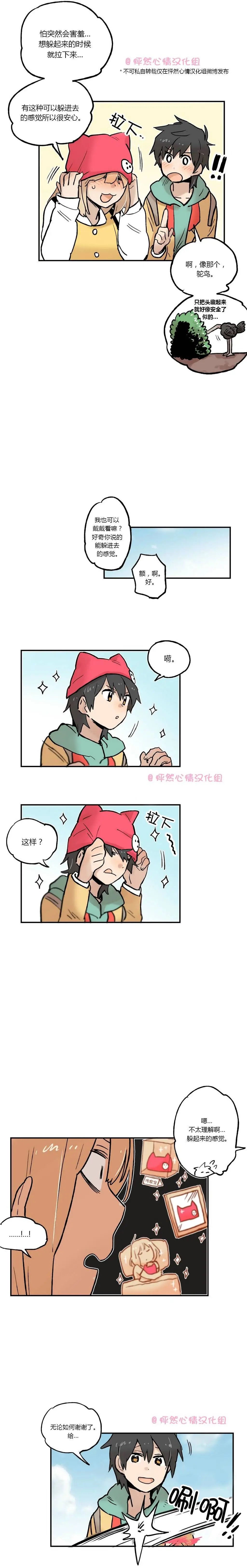 第21回