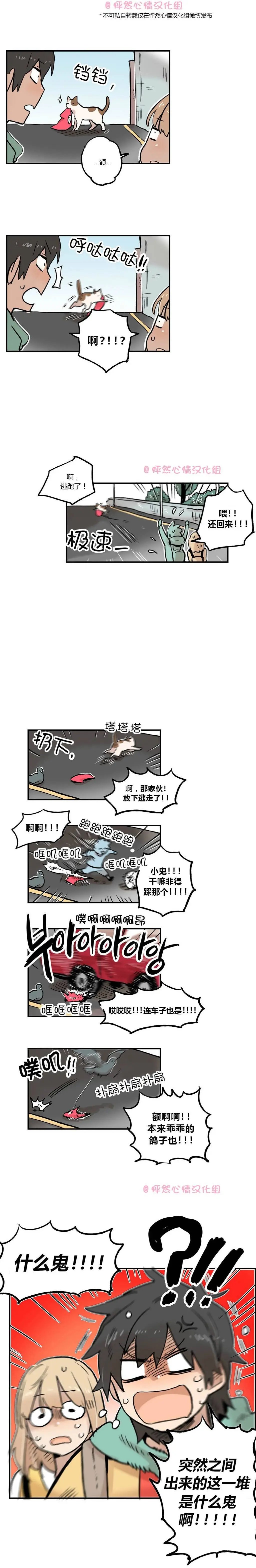 第21回