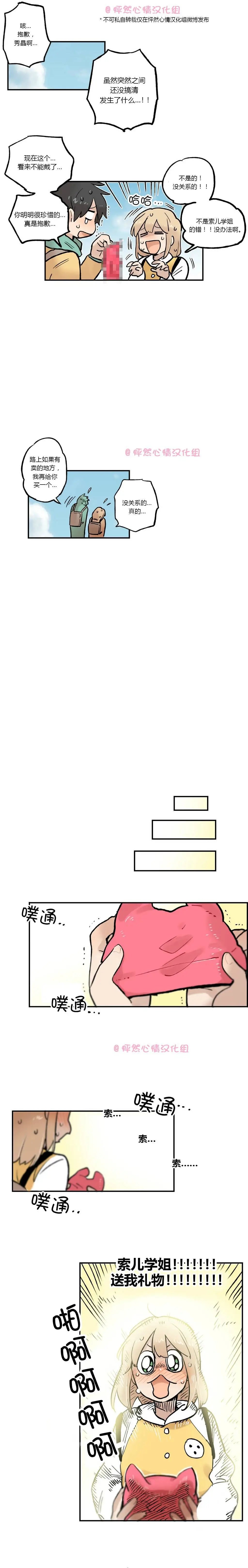 第21回