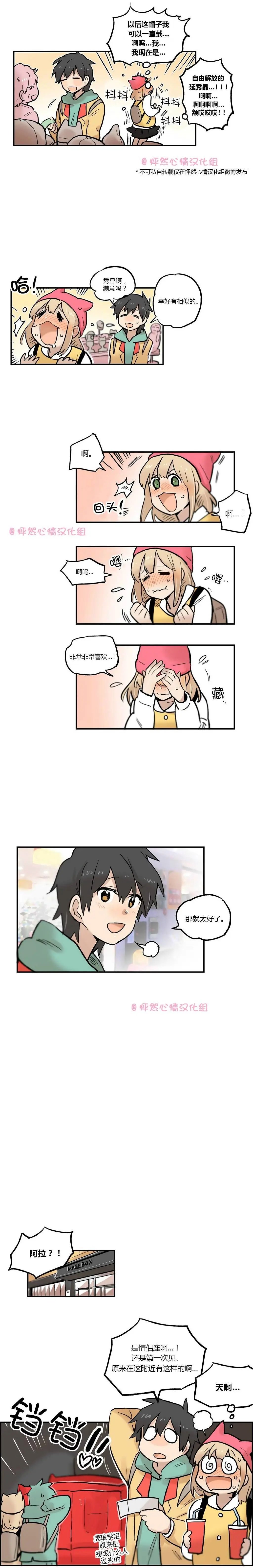 第21回