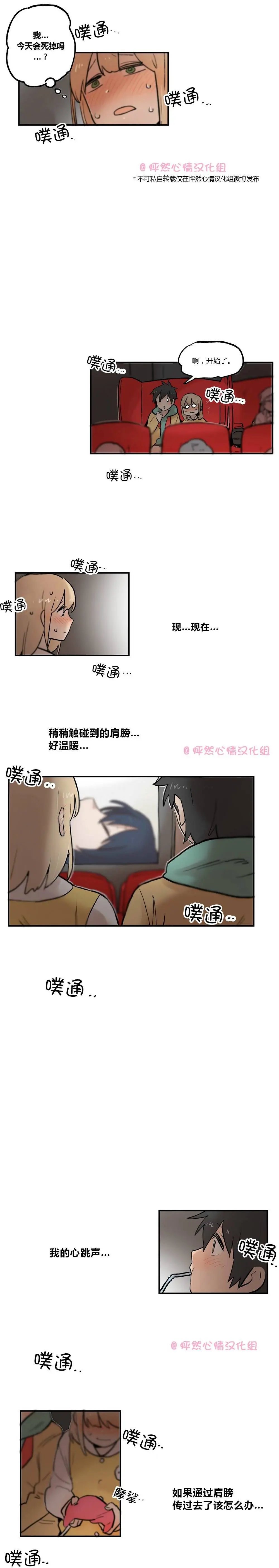 第21回