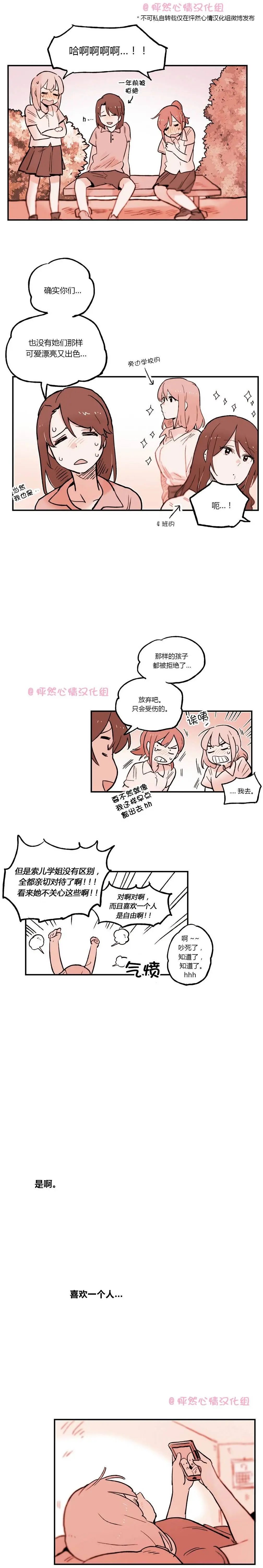 第21回