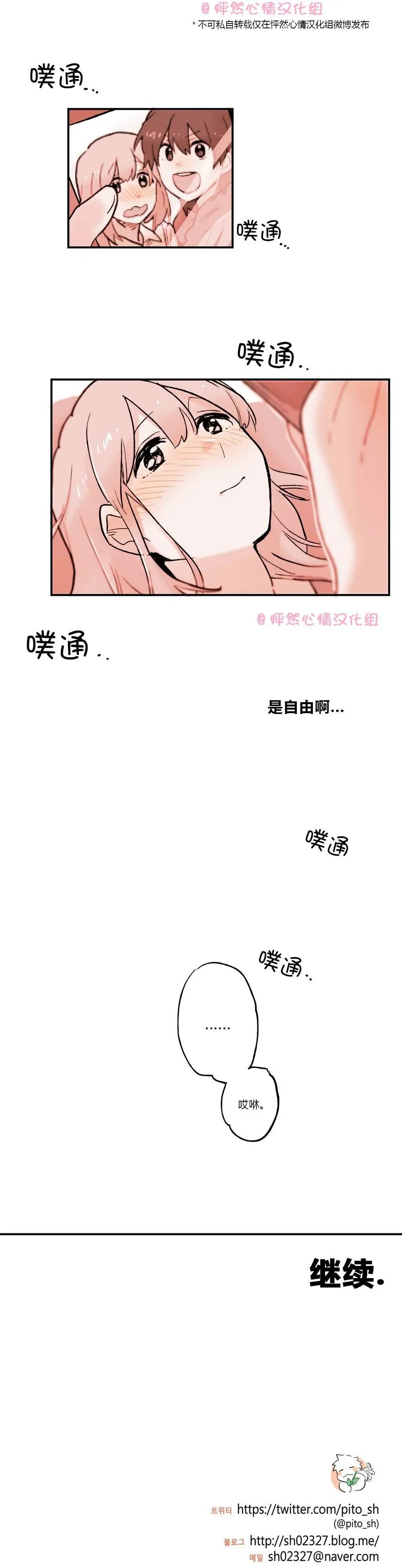 第21回